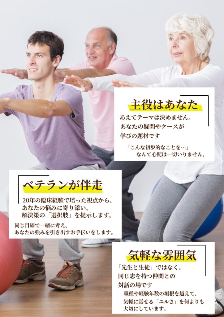 ゆる〜く勉強。
長く続けられる勉強がいいですよね