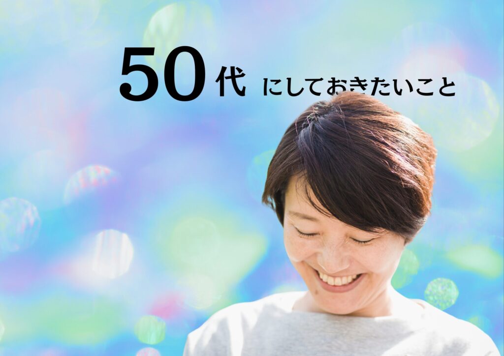 岐阜市のピラティススタジオ喜楽結　50代に伝える