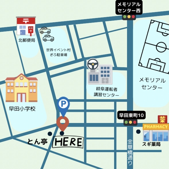 岐阜市のピラティススタジオ喜楽結 地図 アクセス 理学療法士