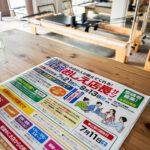 2026教え店長さん