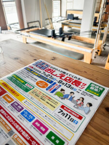 2026教え店長さん